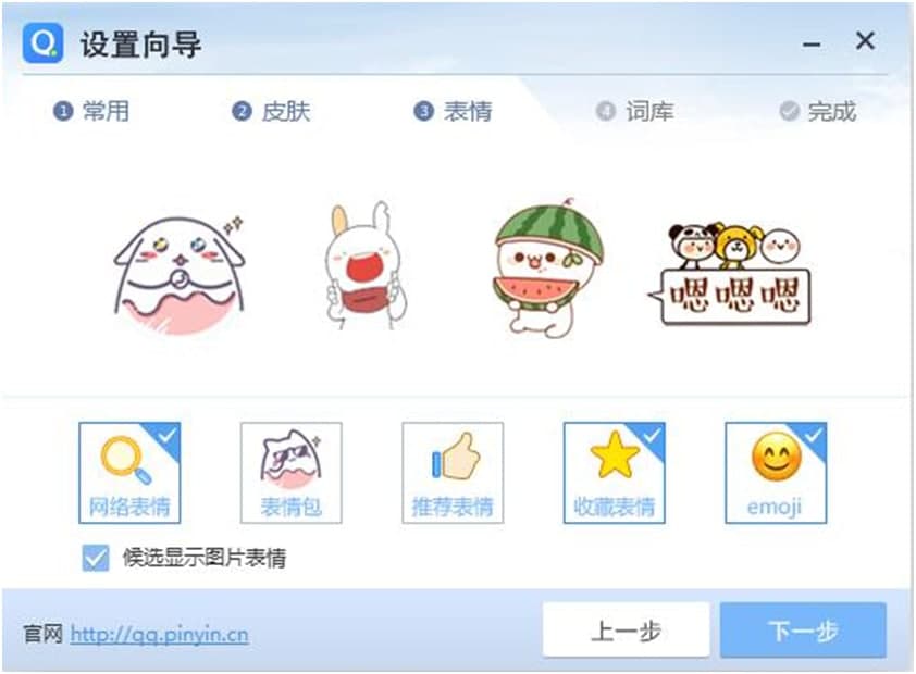 QQƴ��ݔ�뷨������ʹ�÷����ͳ�Ҋ���}���