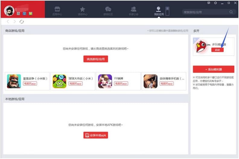 ����ģ�M�����b���E�ͳ�Ҋ���}���