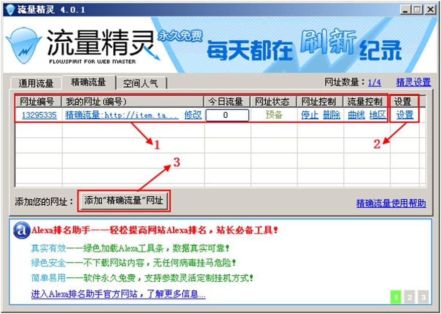 �������`�ٷ����d�������_Ӌ(j��)��D�Ľ̌W(xu��)