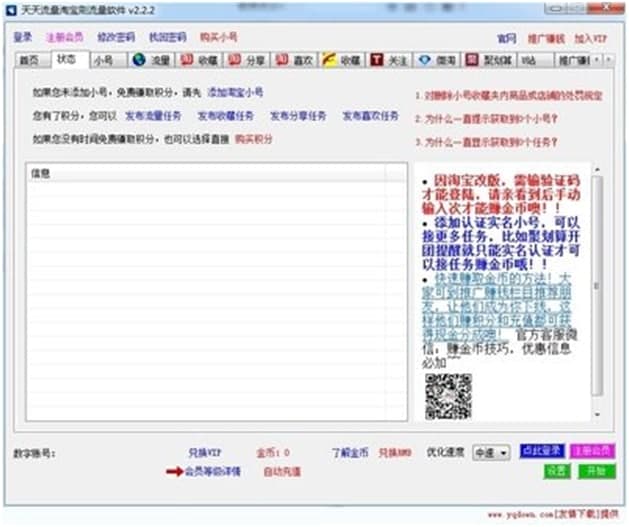 �������`�ٷ����d�������_Ӌ(j��)��D�Ľ̌W(xu��)