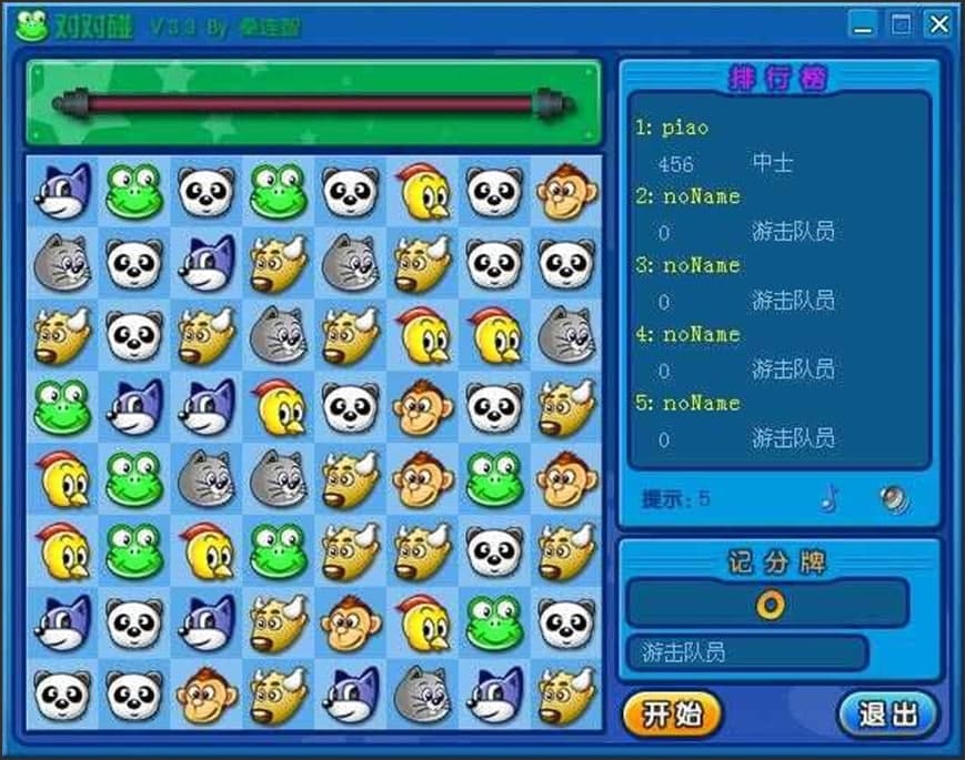 qq�Α򌦌������ʹ�ý�B