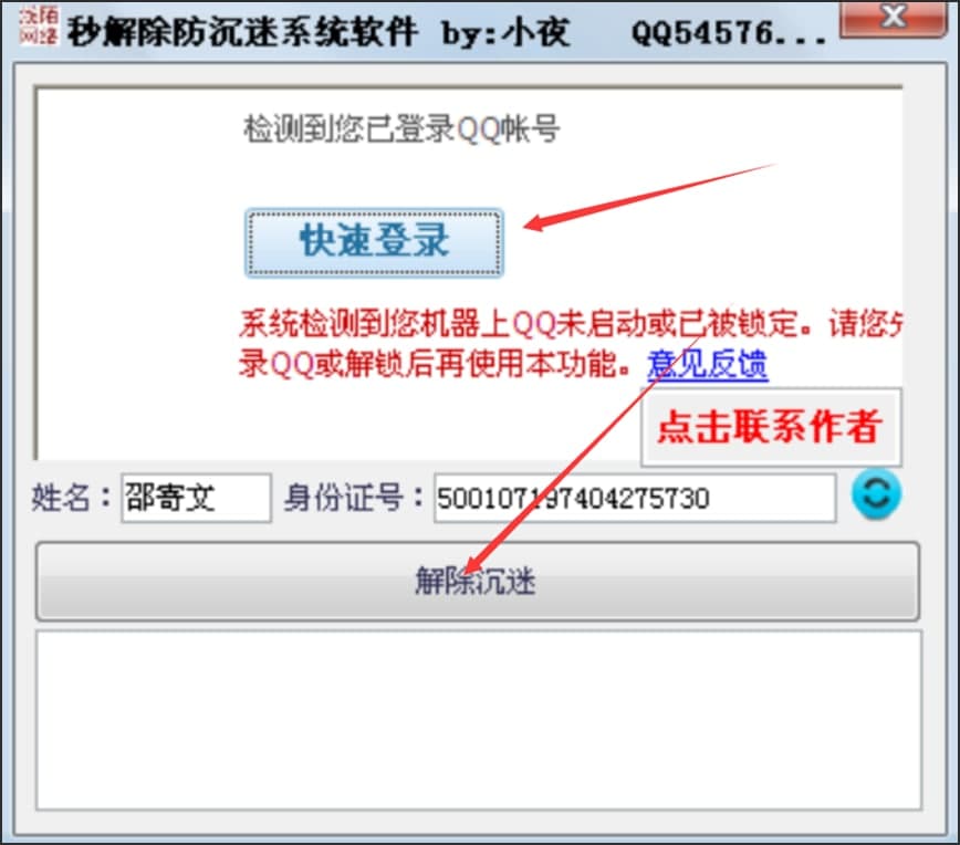 �Α�dnf������ϵ�yʹ��