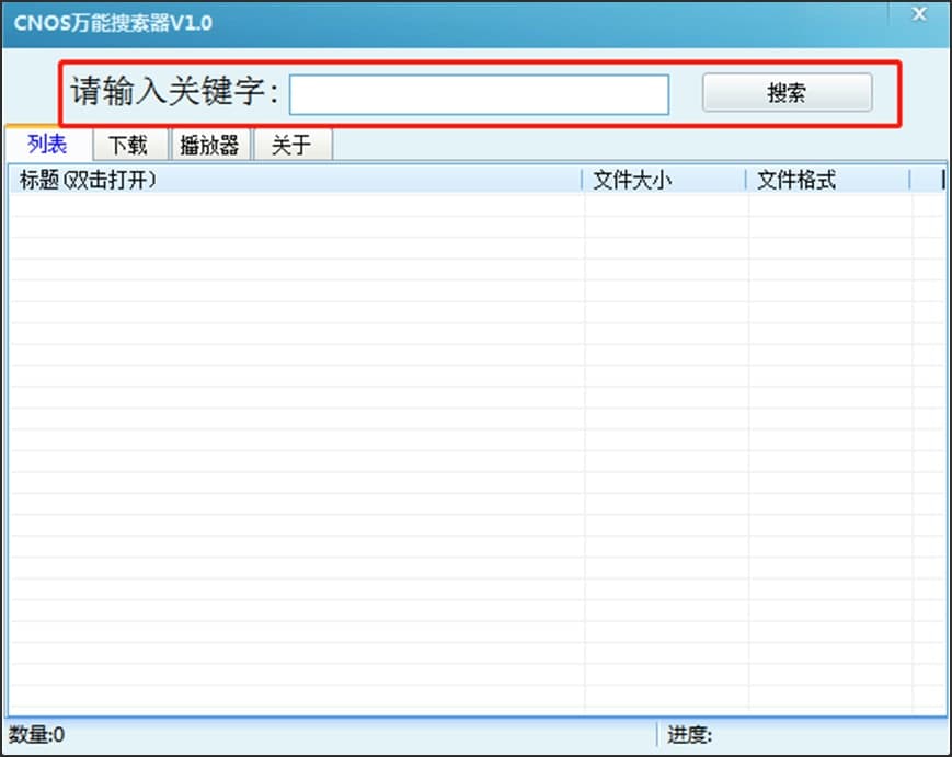 Cnos�f���������ٷ����d���c��B��ʹ�Î���