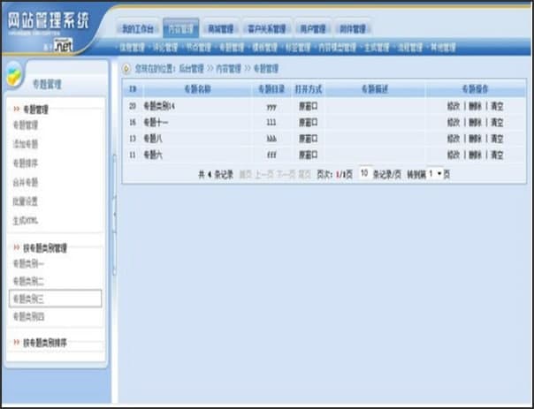 ����cms�ٷ����d���ܽ�B