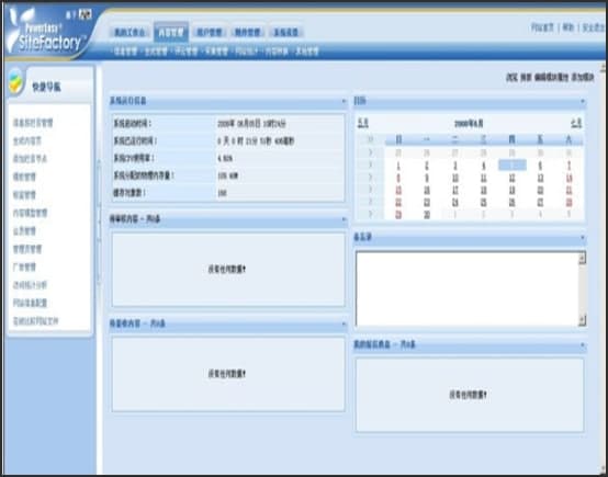 ����cms�ٷ����d���ܽ�B