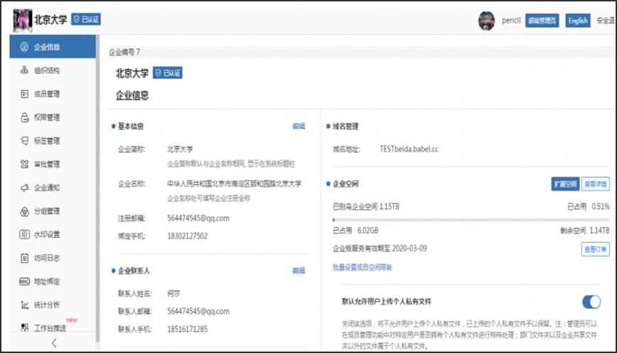 �̈́e�B�ٷ����d�L�����ƈD�Ľ̌W