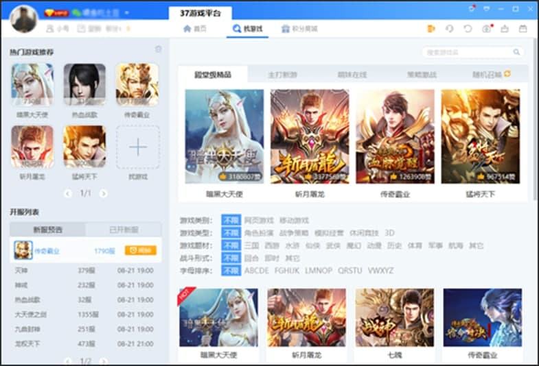 ������ôʹ��37�Α�����أ���Ҋ���}���