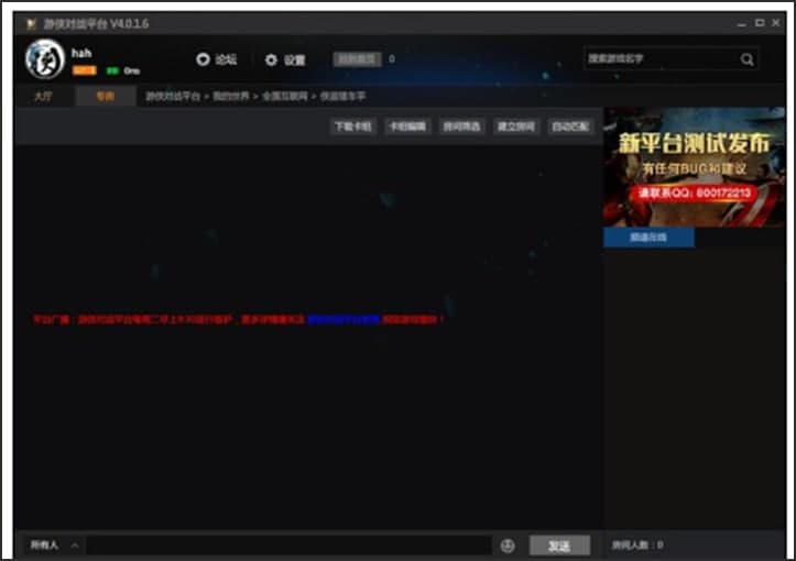 �΂b����(zh��n)ƽ�_�ٷ����d�Α����ӈD�Ľ̌W(xu��)