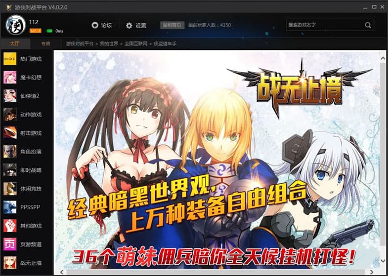 �΂b����(zh��n)ƽ�_�ٷ����d�Α����ӈD�Ľ̌W(xu��)