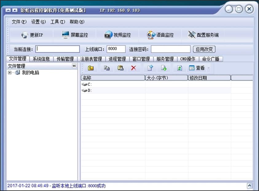 �ʺ��h�̿���ܛ�����ܽ�B