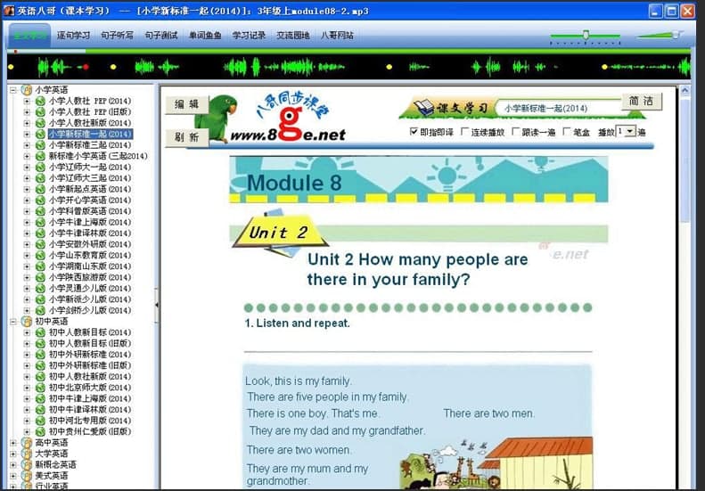 Ӣ�Z�˸�ܛ�����ܼ���ɫ