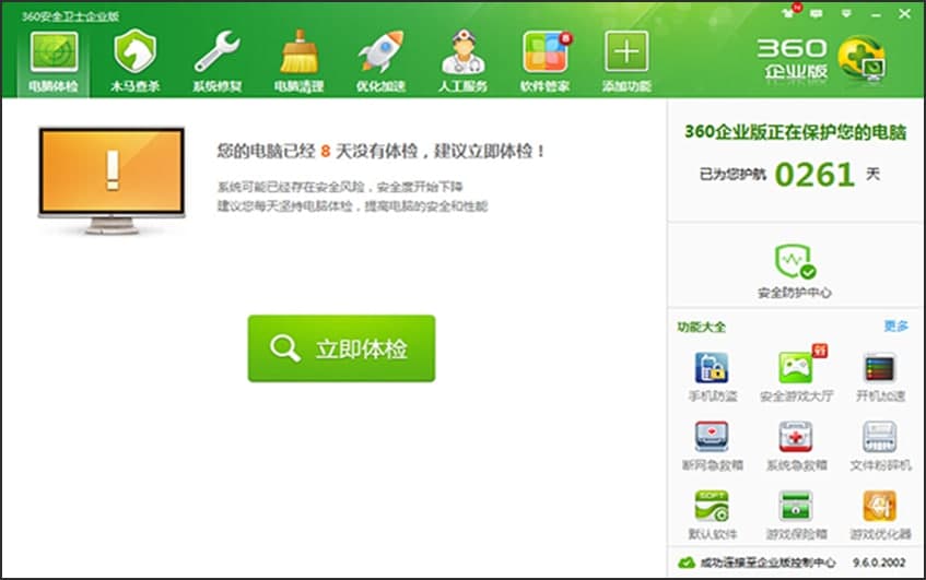 360��ȫ�l(w��i)ʿ��I(y��)��ܛ�����ܽ�B