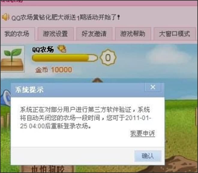 QQ�r�����ʹ���c���P���}