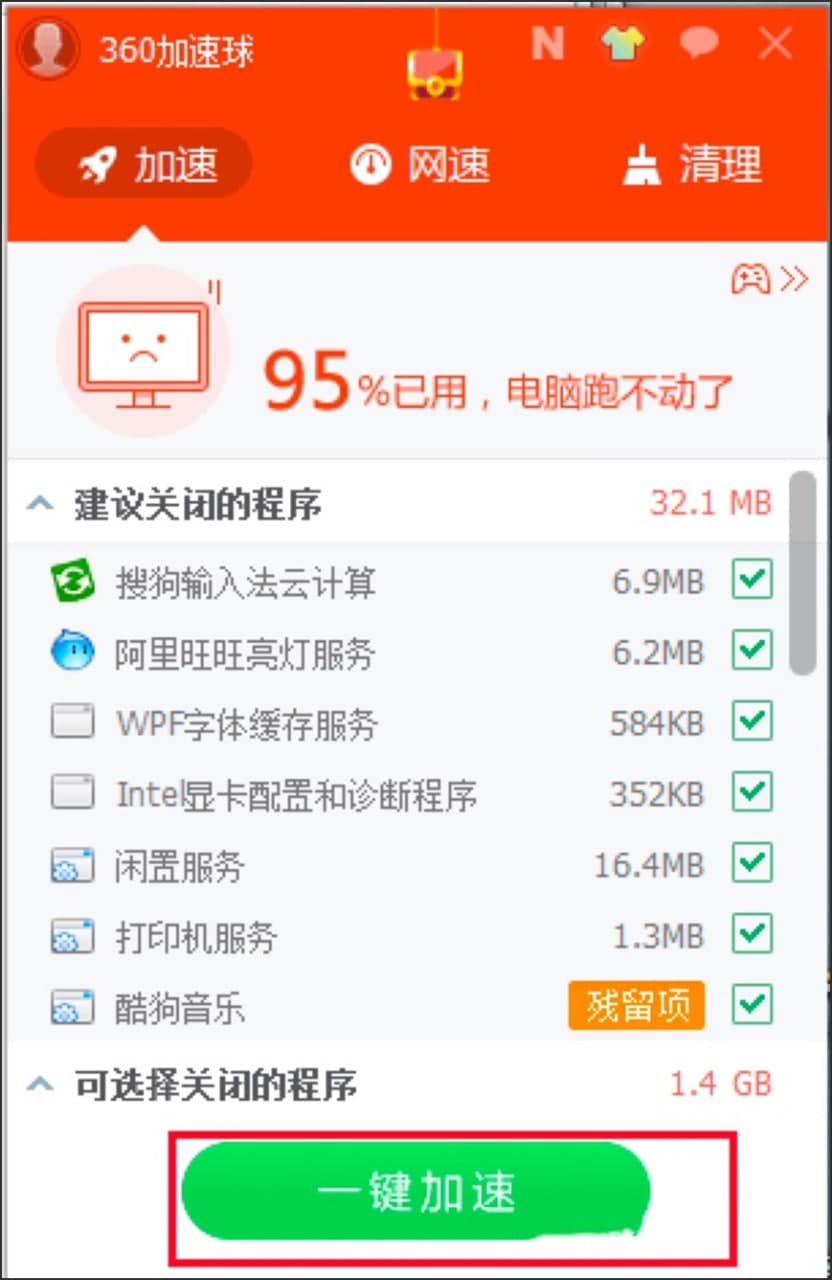 360������ʹ�ù���