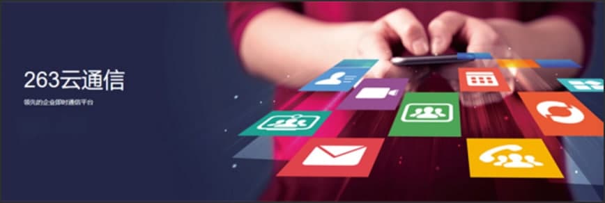 ��X��263��ͨ�Ž�B