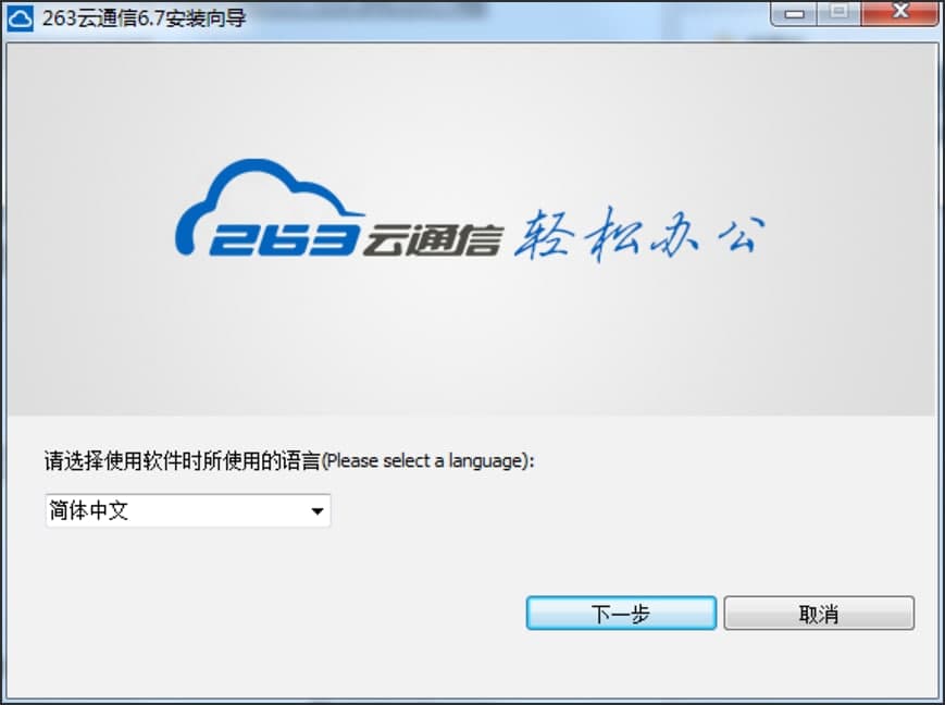 ��X��263��ͨ�Ž�B