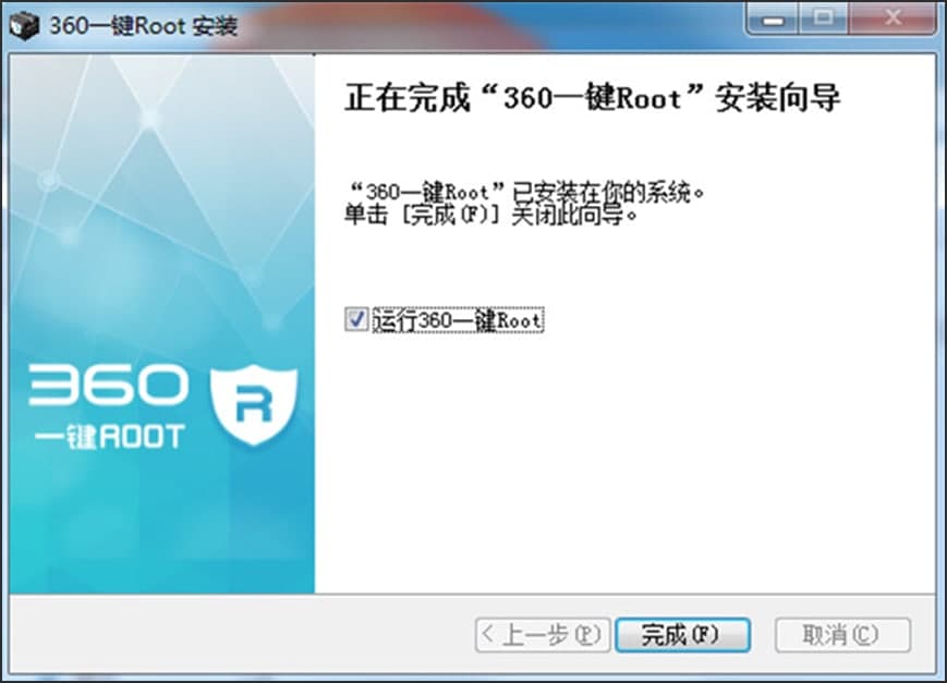 �ٷ�360һ�Iroot���d��B