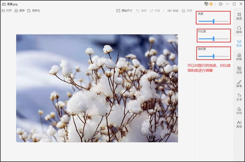 WPS�DƬ�ٷ����d�������c��ʹ�Î���