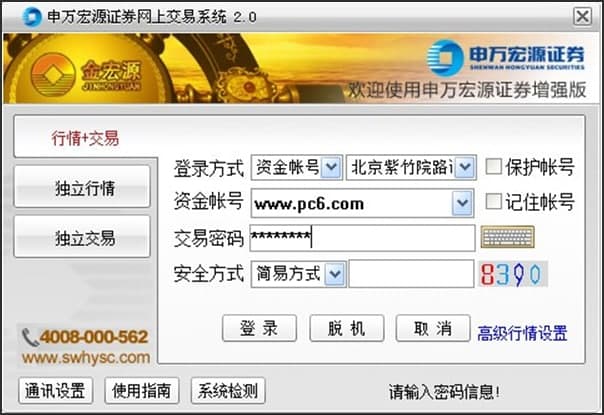 ��Դ�Cȯ������͑���ܛ�����ݺͳ�Ҋ���}���