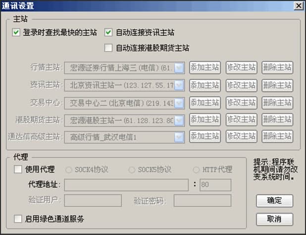 ��Դ�Cȯ������͑���ܛ�����ݺͳ�Ҋ���}���