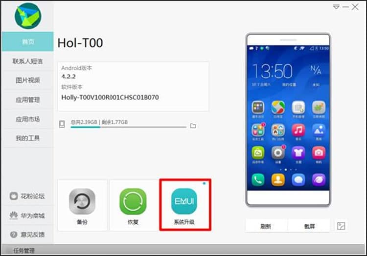 ���ͨ�^�A���֙C�����B�Ӕ������M��ˢ�C�أ�