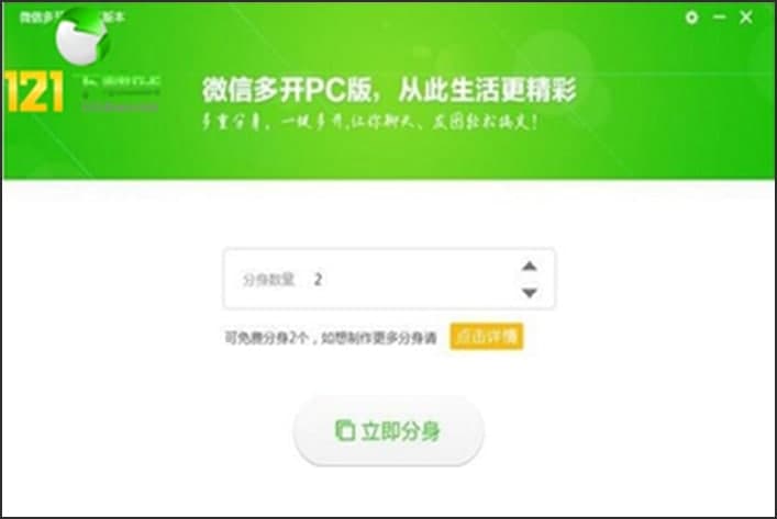 ��ʲôʹ��΢�Ŷ��_���֕����ղ�����Ϣ�أ�ܛ�����c