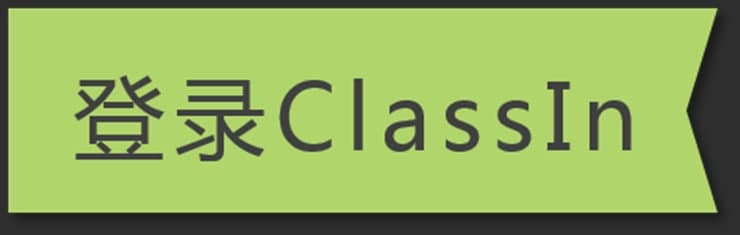 ClassIn��X��ʹ�ý̳̼���Ҋ���}