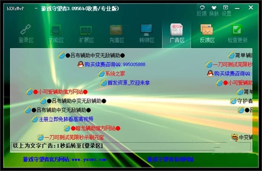 �Α������߹��ܽ�B