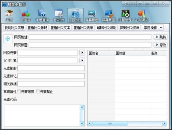 ��ôʹ������С����