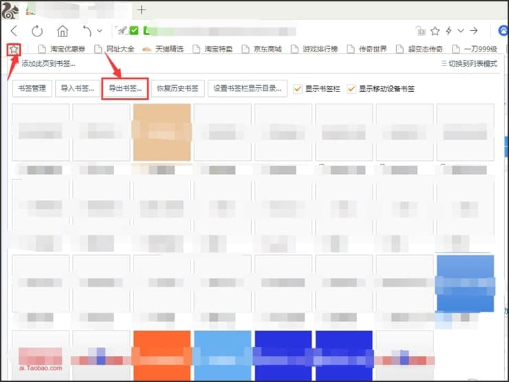 UC�g�[����Οo�۞g�[�أ����ܽ�B