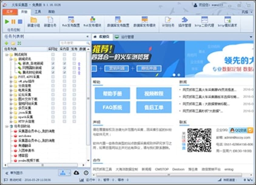 ��܇�ɼ�����X�摪�ÔUչ�D�Ľ̌W