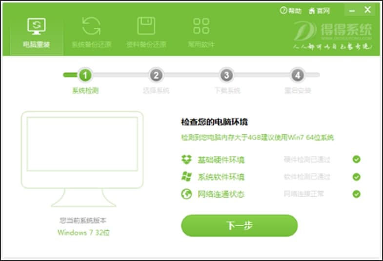 �õ�һ�I���bϵ�y(t��ng)�ٷ��湦����ɫԔ��(x��)��B