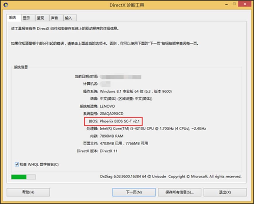 ��ôͨ�^4399��׿ģ�M���O���Α����I��ܛ������