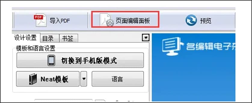 ����s־��ҕ�l���ӈD��ʹ�ý̌W