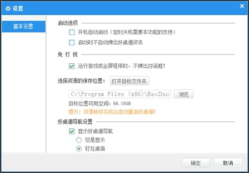 ����������ܛ�����bʹ�÷�����B