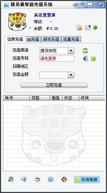 ����ͨ���ܺ̓��ݽ�B