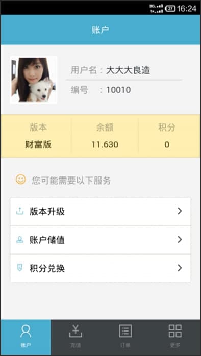 ����ͨ���ܺ̓��ݽ�B