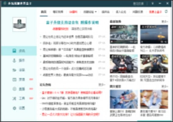 ��(zh��n)Ş���Ӱ��b�̳̽�B