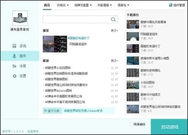 ��(zh��n)Ş���Ӱ��b�̳̽�B