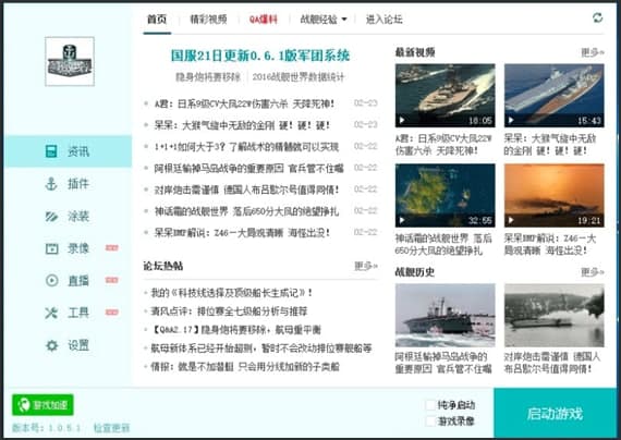 ��(zh��n)Ş���Ӱ��b�̳̽�B