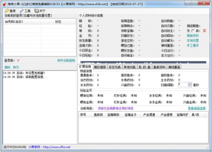 qq�Α򺣵�С�ڽ�B