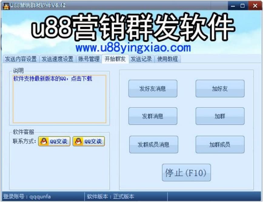 U88�I�NQQȺ�l(f��)����B