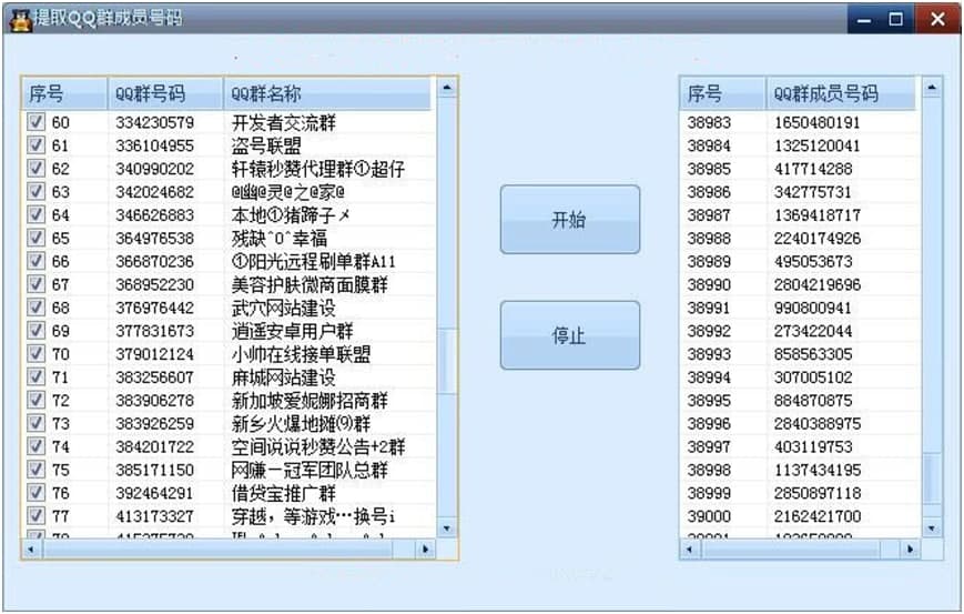 U88�I�NQQȺ�l(f��)����B