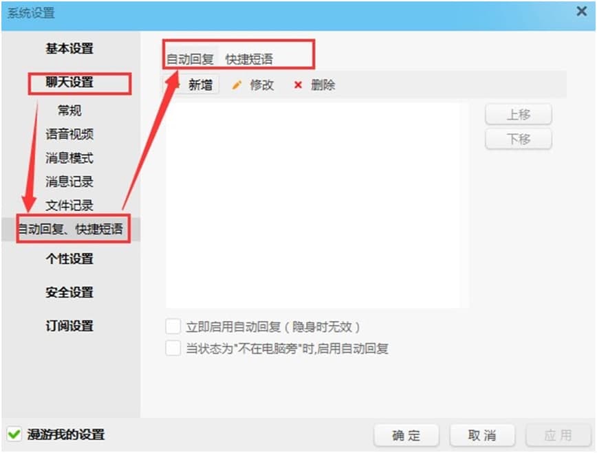 �����������ʹ�ý�B