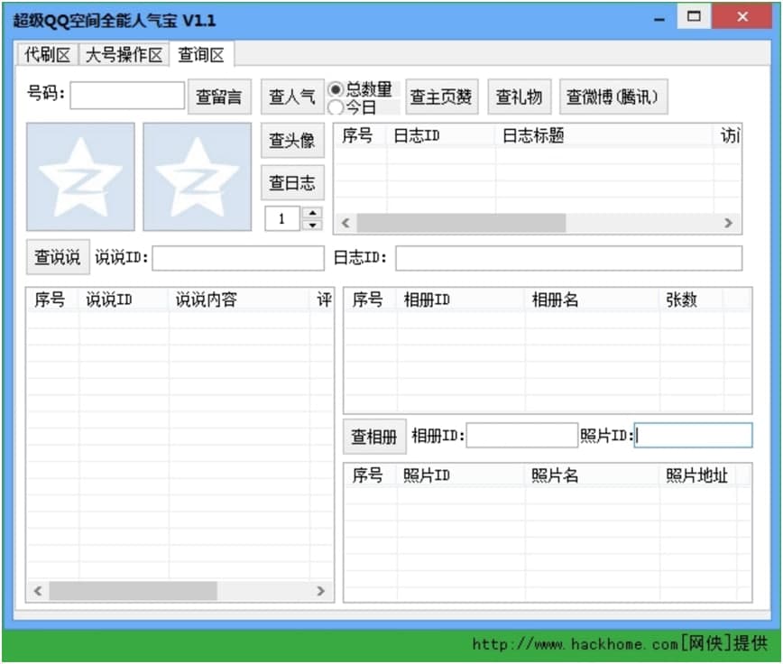 ����QQ���gȫ���˚⌚��B
