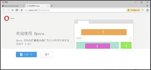 Opera���b��ʹ�ý̳̽�B