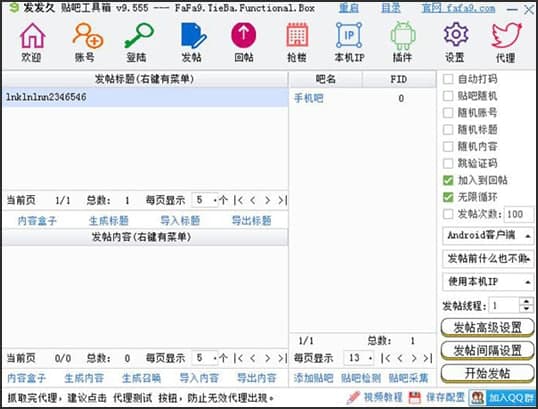 �l�l���N��ʹ�ý̳̽�B