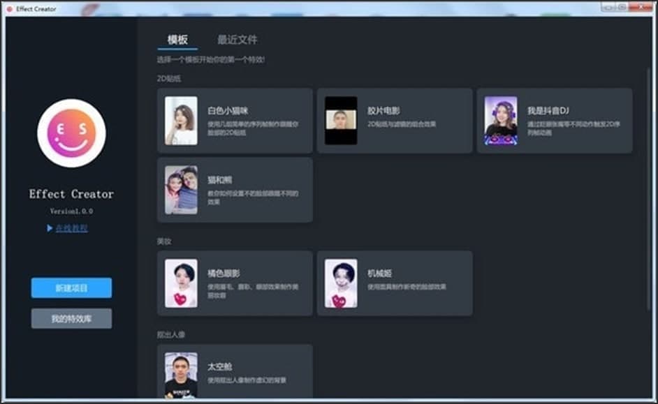 Effect Creator�ٷ�����ô�����V�R��Ⱦ�l�أ�