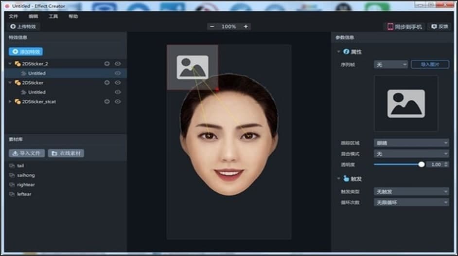 Effect Creator�ٷ�����ô�����V�R��Ⱦ�l�أ�