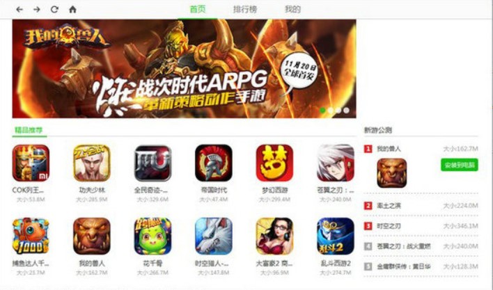 С��ģ�M���ٷ����d��Ҋ���}���